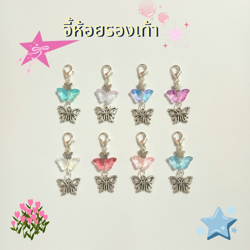 ✧ จี้ห้อยรองเท้าcol.5นักเรียน นักศึกษา น่ารัก ✧