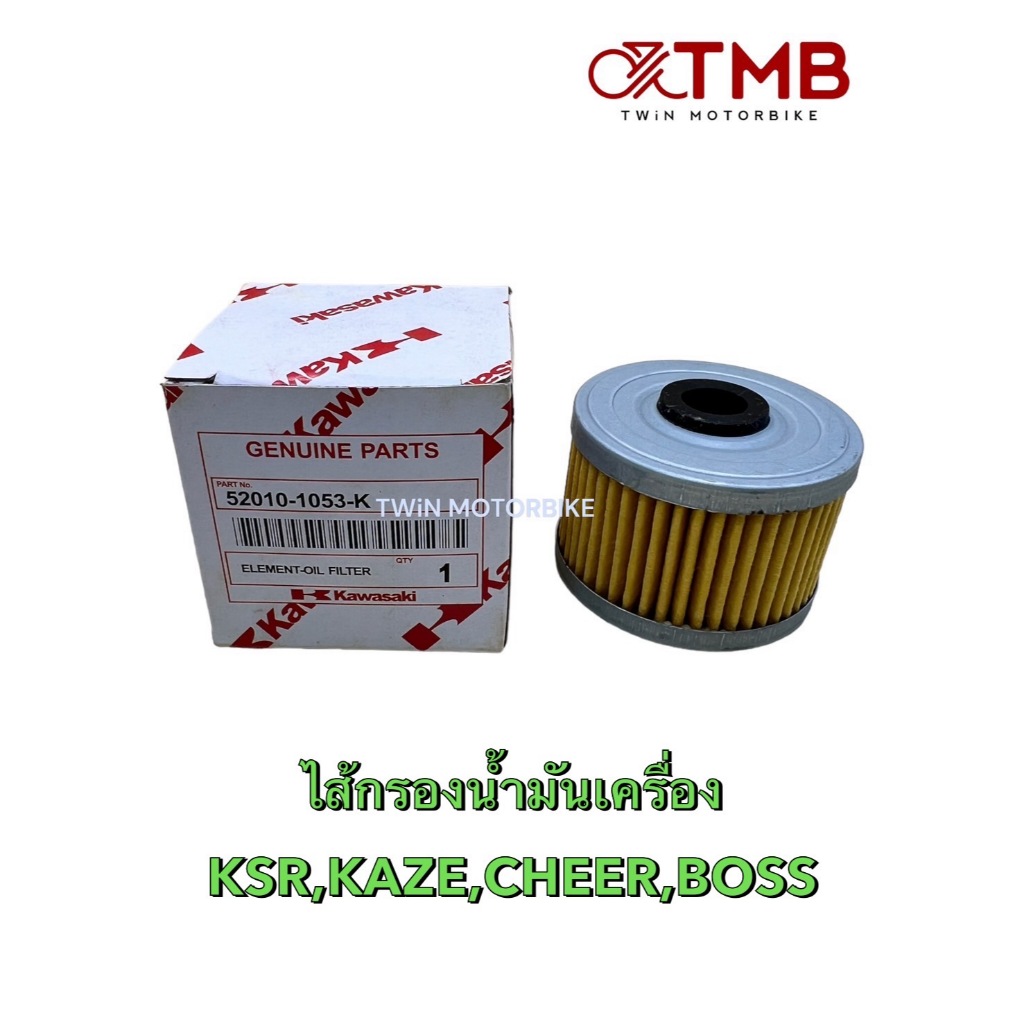 ไส้กรองน้ำมันเครื่อง KAWASAKI KSR,KAZE,CHEER,BOSS,NINJA250

<p>“><center></p>
<h4></h4>
<p><p><font color=
