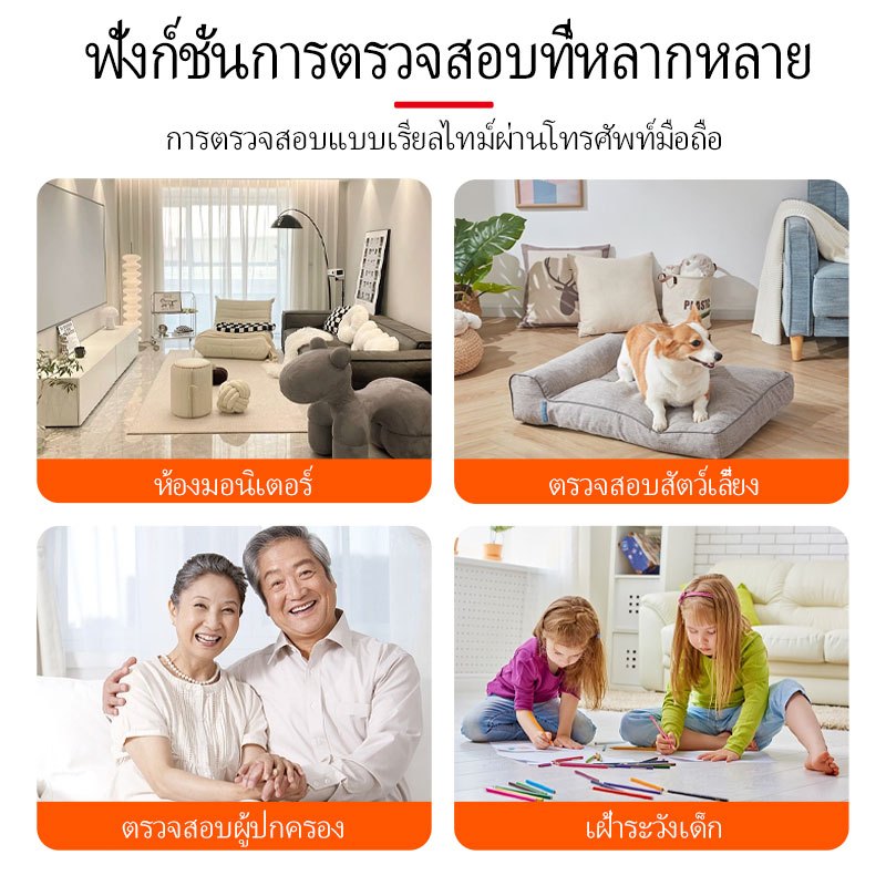 KTvsion WiFi กล้องวงจรปิด วิดีโอคอลสองทาง กล้องดูเด็ก กล้องดูแมว หมุน 360 องศา สี Night Vision เว็บแคมไร้สาย WiFi