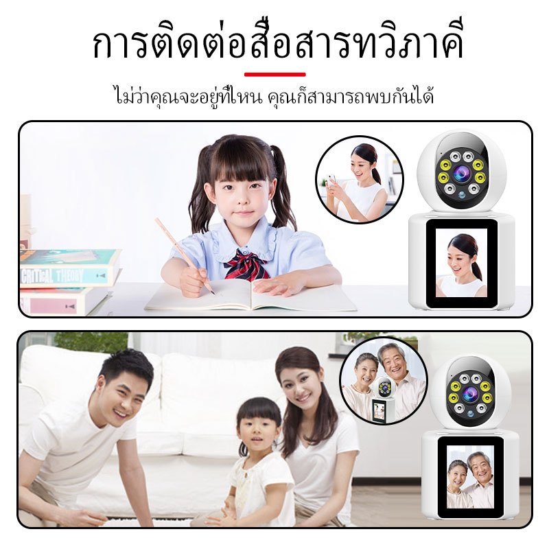 KTvsion WiFi กล้องวงจรปิด วิดีโอคอลสองทาง กล้องดูเด็ก กล้องดูแมว หมุน 360 องศา สี Night Vision เว็บแคมไร้สาย WiFi