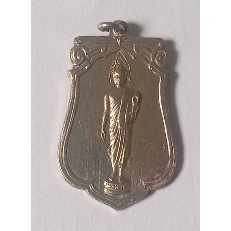 เหรียญเสมา25พุทธศตวรรษ(แขนโต)