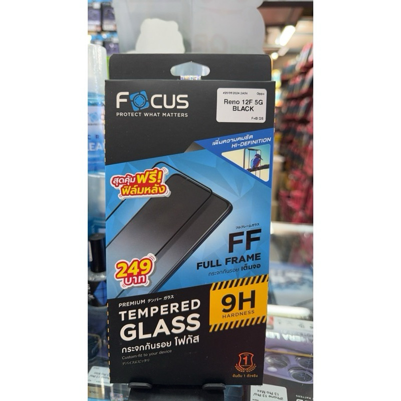 ฟิล์มกระจกFOCUS แท้ เต็มจอ OPPO RENO 12F/RENO 11F(5G)ฟิล์มกระจกกันรอยกันกระแทก เต็มจอ พร้อมอุปกรณ์ติดตั้ง พร้อมส่งจากไทย