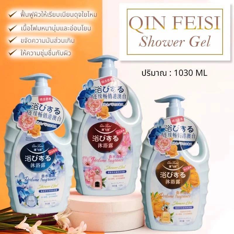 เจลอาบน้ำ สำหรับคนผิวแห้ง กลิ่นหอม ปริมาณ1ลิตร-2ลิตร ตามราคา Cleansing