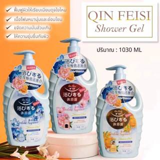 เจลอาบน้ำ สำหรับคนผิวแห้ง กลิ่นหอม ปริมาณ1ลิตร-2ลิตร ตามราคา…