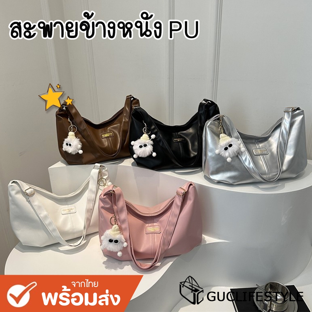 GUCSELECTED(B2030) กระเป๋าหนังสะพายข้าง ขนาด 16 นิ้ว