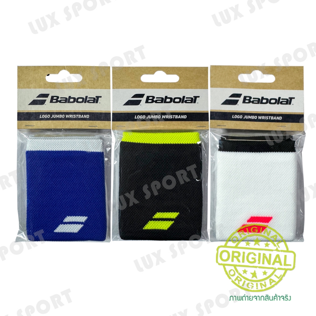Babolat WRISTBAND แบบยาว ซับเหงื่อข้อมือ นุ่มและหนา 1แพ็คมี 2ชิ้น ของแท้ %