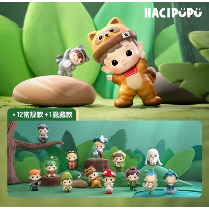 (สินค้าพร้อมส่งในไทย) ของแท้"เลือกตัว"แกะเช็คการ์ดไม่แกะซอง POPMART HACIPUPU Adventures In the woods Series Figures