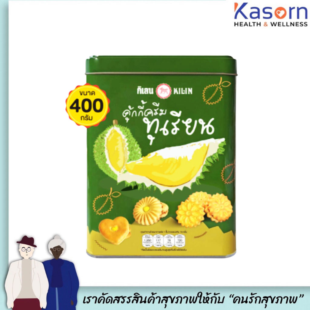 กิเลน ขนมปังปี๊บจิ๋ว 400 กรัม. คุ้กกี้ครีมทุเรียน (0897)