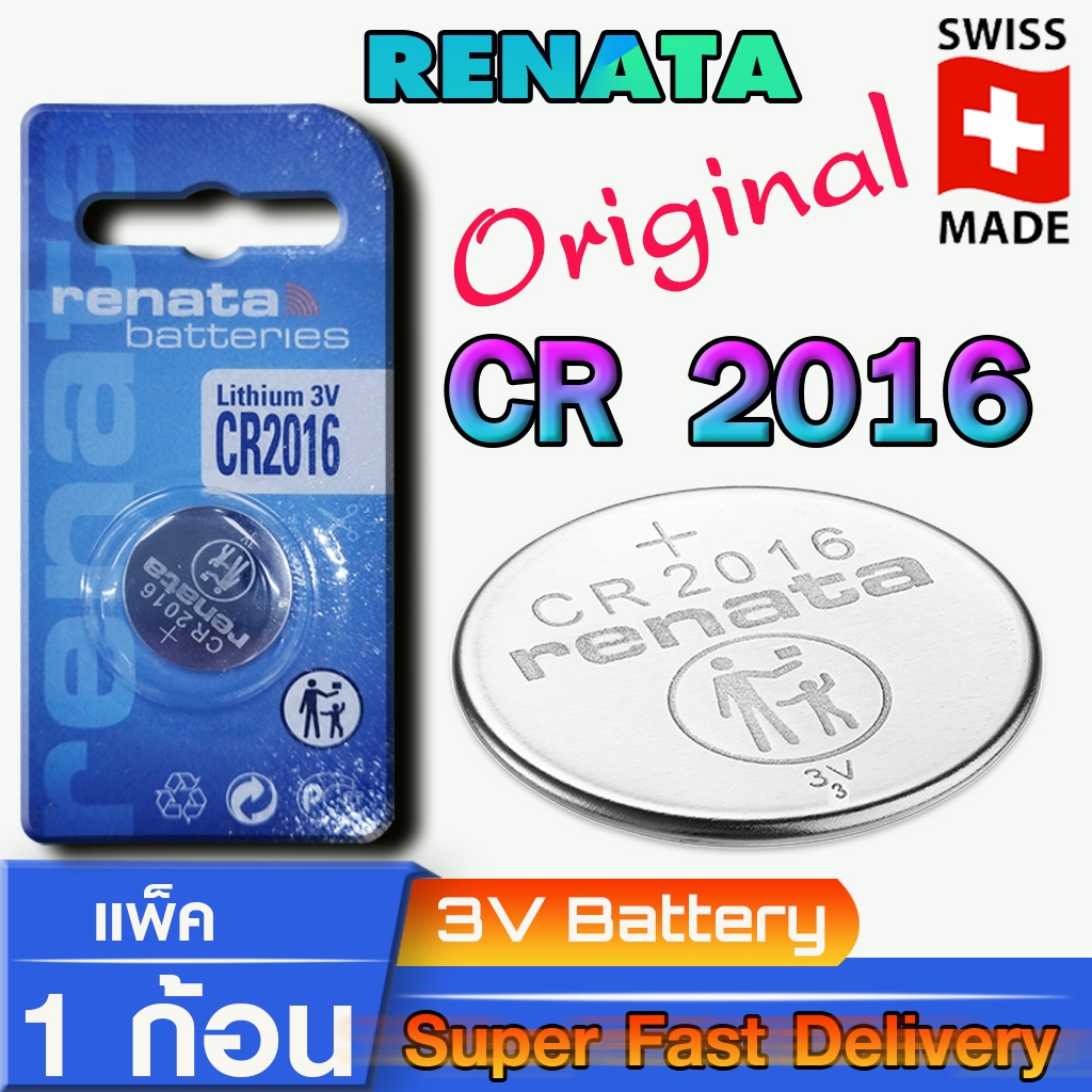 ถ่าน แบตรีโมท Toyota Vios Gen2 2007-2012  แท้ล้านเปอร์เซ็น จากค่าย Maxell Panasonic Murata Renata