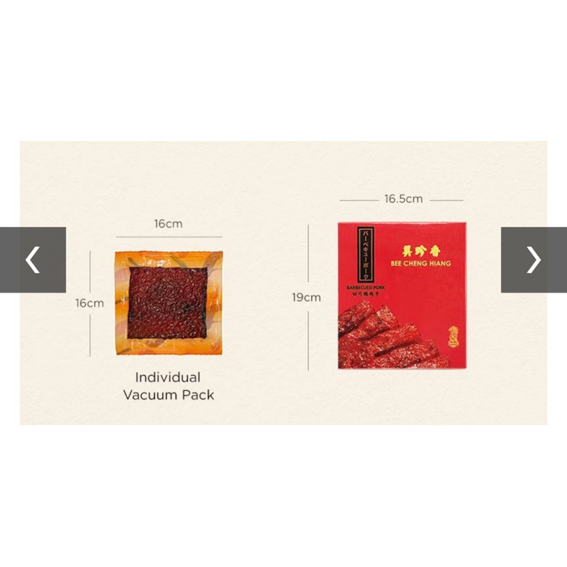 Bee Cheng Hiang หมูแผ่นแพคซองซีล เก็บได้นาน รูปที่ 7