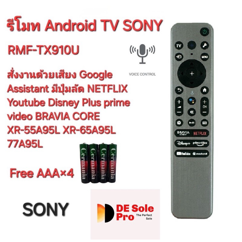 ❤️❤️❤️Free AAA×4 SONY Android TV Voice RMF-TX910U สั่งเสียง XR-55A95L XR-65A95L 77A95L รีโมททีวี