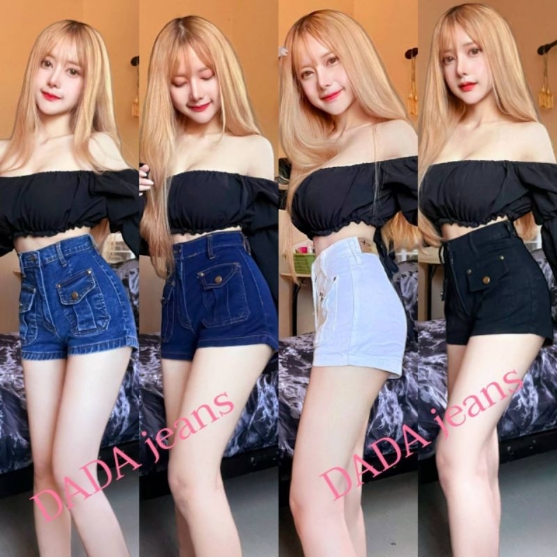 กางเกงยีนส์ดาด้า ผ้ายืดสกินนี่(รุ่นเป๋ากล่อง)