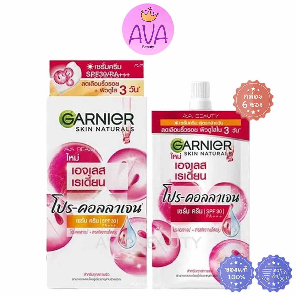 (6ซอง/กล่อง) Garnier Ageless Radiance Pro-Collagen Serum Cream การ์นิเย่ โปร-คอลลาเจน เซรั่ม [1989]