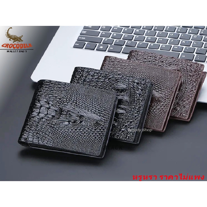 กระเป๋า กระเป๋าสตางค์ผู้ชาย 🔷ลายหนังจรเข้ 🅰CROCODILE WALLET BAG 🅰 มีของพร้อมส่งทันที✅