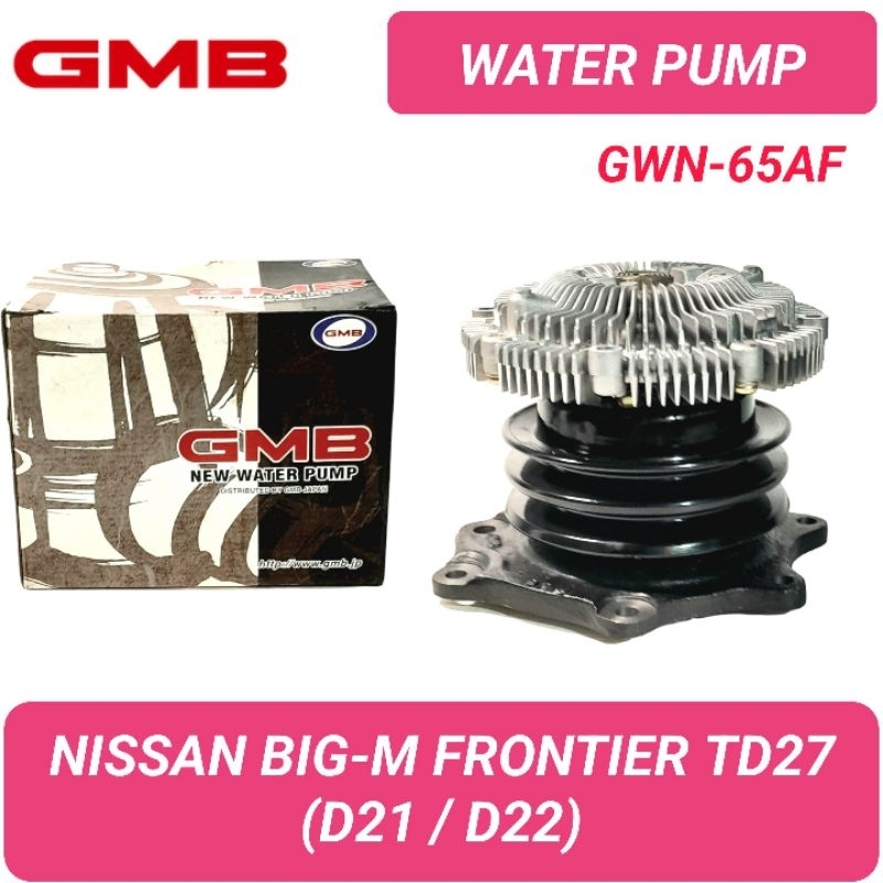ปั๊มน้ำ GMB รถ NISSAN BIG-M FRONTIER TD27, D21/D22 (GWN-65AF)