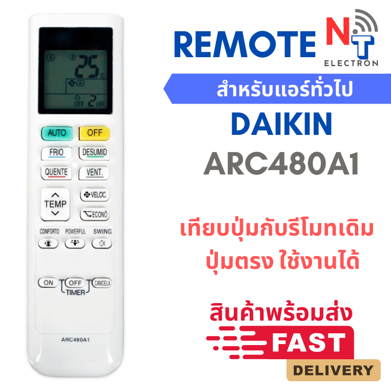 รีโมทแอร์ Daikin รุ่น ARC480A1 ใช้กับแอร์ ARC480A1 , ARC48A6 , ARC480A8 , ARC480A33