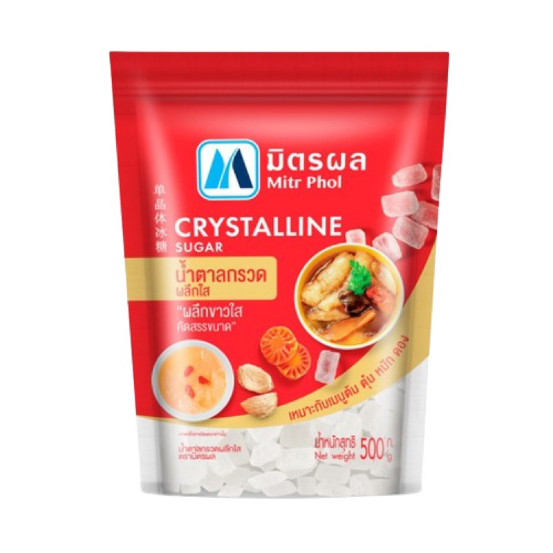 F/T มิตรผล น้ำตาลกรวด 500 กรัม fl  crystalline sugar แบบผลึกใส