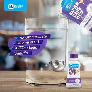 F/T มี2สูตร มิตรผล น้ำเชื่อมแบบใส / แบบเข้มข้นโกลเด้น ไซรัป 300มล. fl
