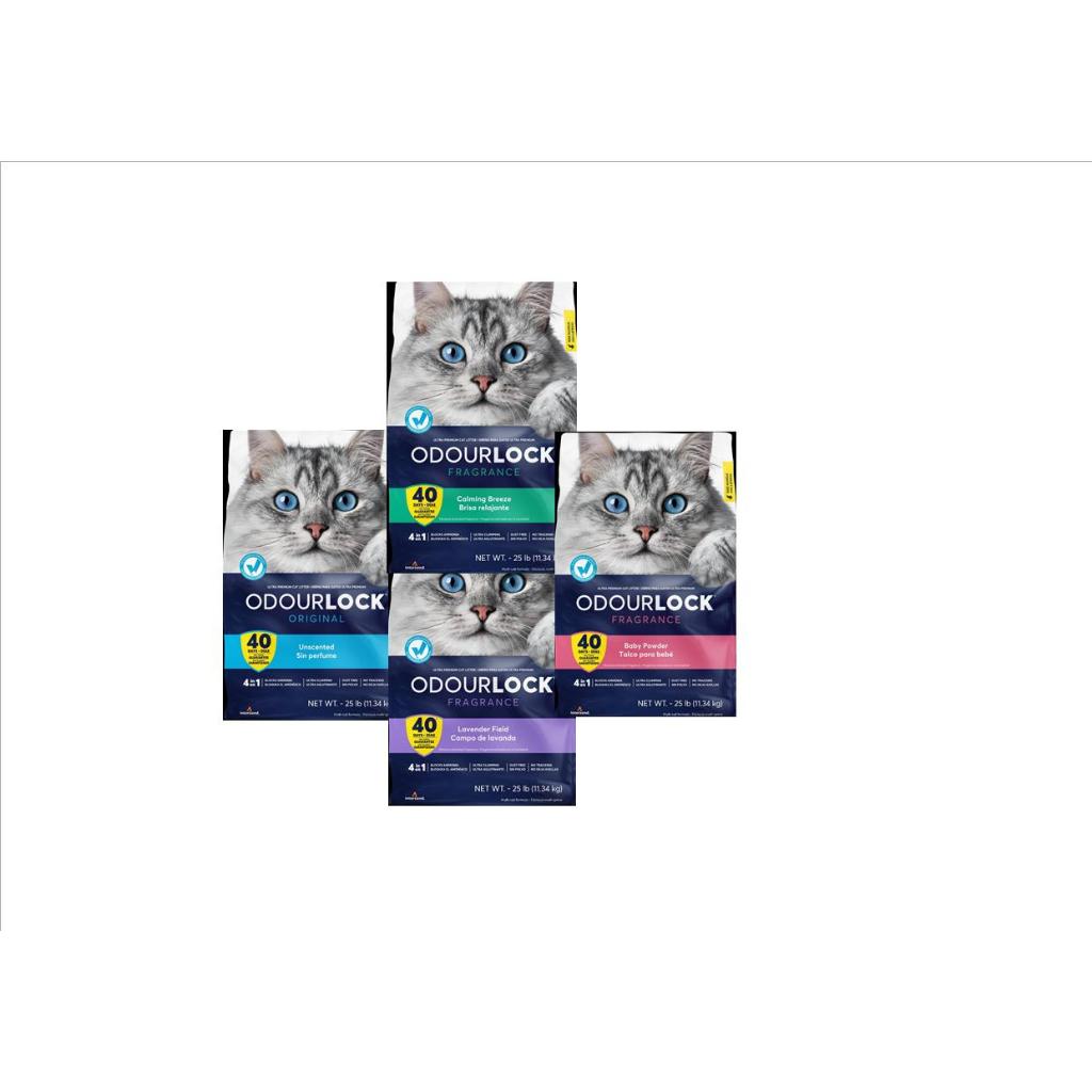 Odour Lock12kg Odourlock ทรายแมวเกรดอัลตราพรีเมียม ทรายแมวภูเขาไฟ