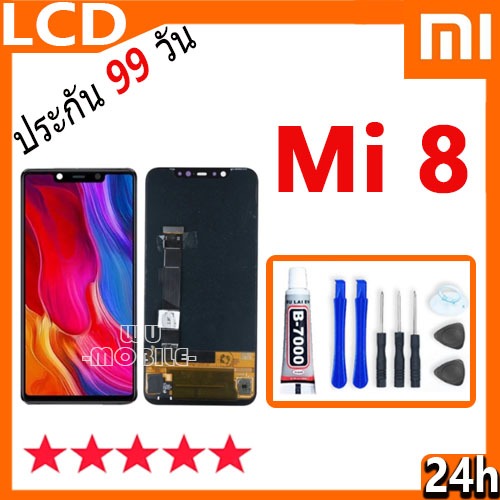 หน้าจอ Lcd Xiaomi Mi 8 oled อะไหล่จอ จอชุด จอ Mi8 พร้อมทัชสกรีน จอ + ทัช เสียวหมี่ Mi 8