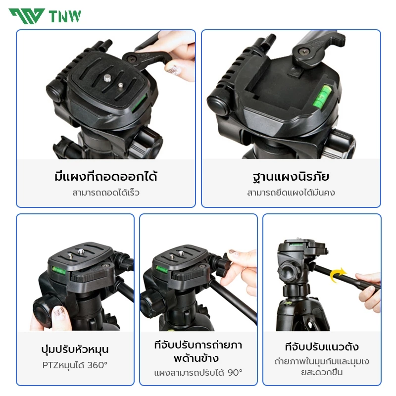 TNW 170CM Camera Tripod ขาตั้งกล้อง พกพา ขาตั้งกล้องมือถือ พร้อม รีโมท For DSLR Camera รับน้ำหนัก สูงสุด 3.5 KG thumbnail 7