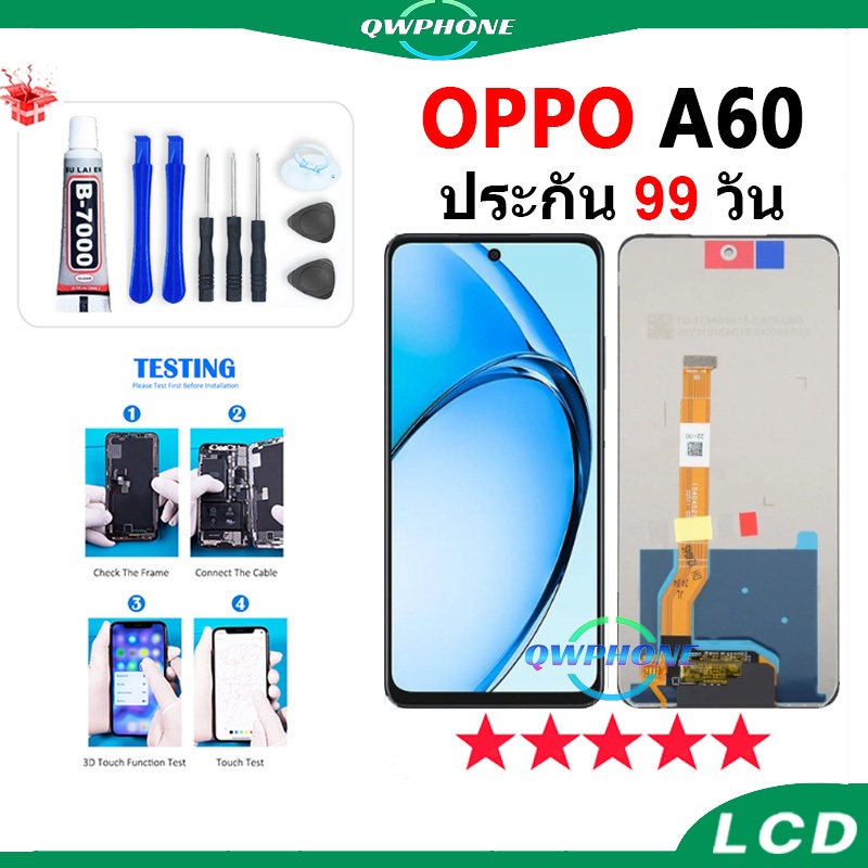 LCD oppo A60 รุนใหม หน้าจอ+ทัช หน้าจอโทรศัพท์ หน้าจอ OPPOA60 รุนใหม จอแถมชุดไขควง+กาว
