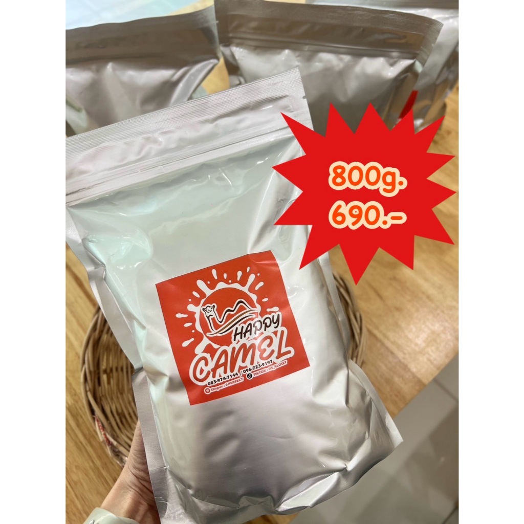 โปรโมชั่น นมอูฐผงชนิดแบบชงดื่มไม่มีส่วนผสมของน้ำตาลเป็นนมอูฐแท้100%