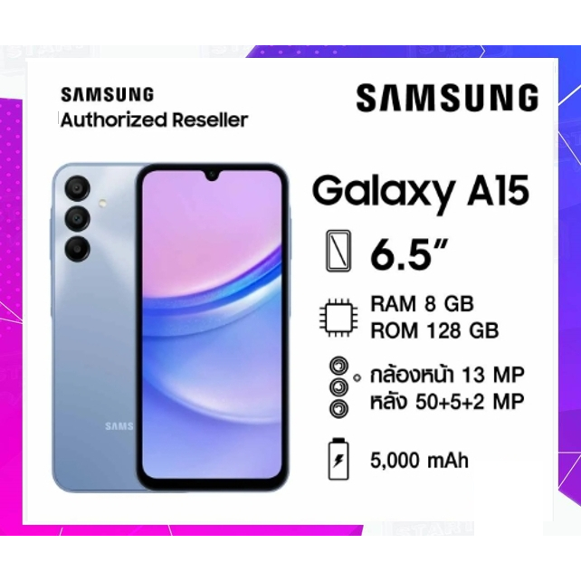 Samsung Galaxy A15 จอแสดงผล AMOLED 24-bitแถมฟรีหูฟังคละสี รองรับ 5G เครื่องแท้ รับประกันศูนย์1ปีเต็ม