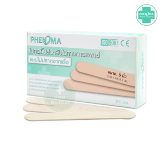 อย.ไทย✅​ ไม้กดลิ้น PHENOMA Non-Sterile ไม่ปราศจากเชื้อ ใช้ทางการแพทย์ ใช้ทั่วไป Wooden Tongue Depressor (100 ชิ้น/กล่อง)