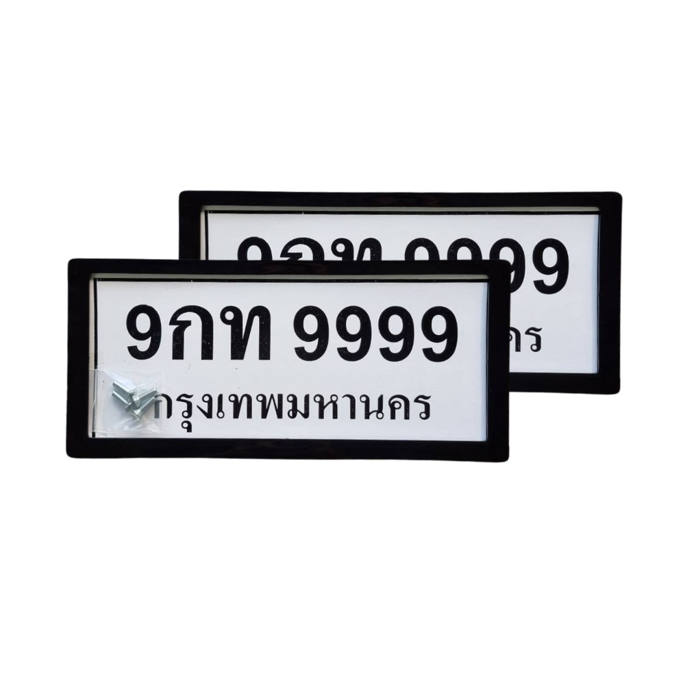 LEOMAX กรอบป้ายทะเบียนรถยนต์ครอบล็อค กรอบป้ายทะเบียนรถยนต์ PP ไม่ใช้น้อตยึด - 2 ชิ้น/ชุด สีดำล้วน