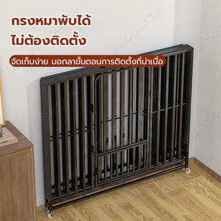 🐶ไทยพร้อมส่ง🐶 กรงสัตว์เลี้ยงขนาดใหญ่ที่แข็งแรงและแข็งแรง กรงสุนัขที่เคลื่อนย้ายได้ กรงแมวในร่ม สะอาดและถูกสุขอนามัย