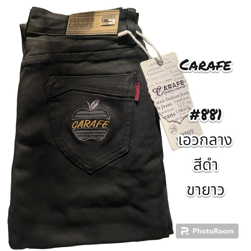 Carafe กางเกงผ้าฮ่องกง สีดำ เอวกลาง ขายาว ใส่สบายยืดเยอะ #881