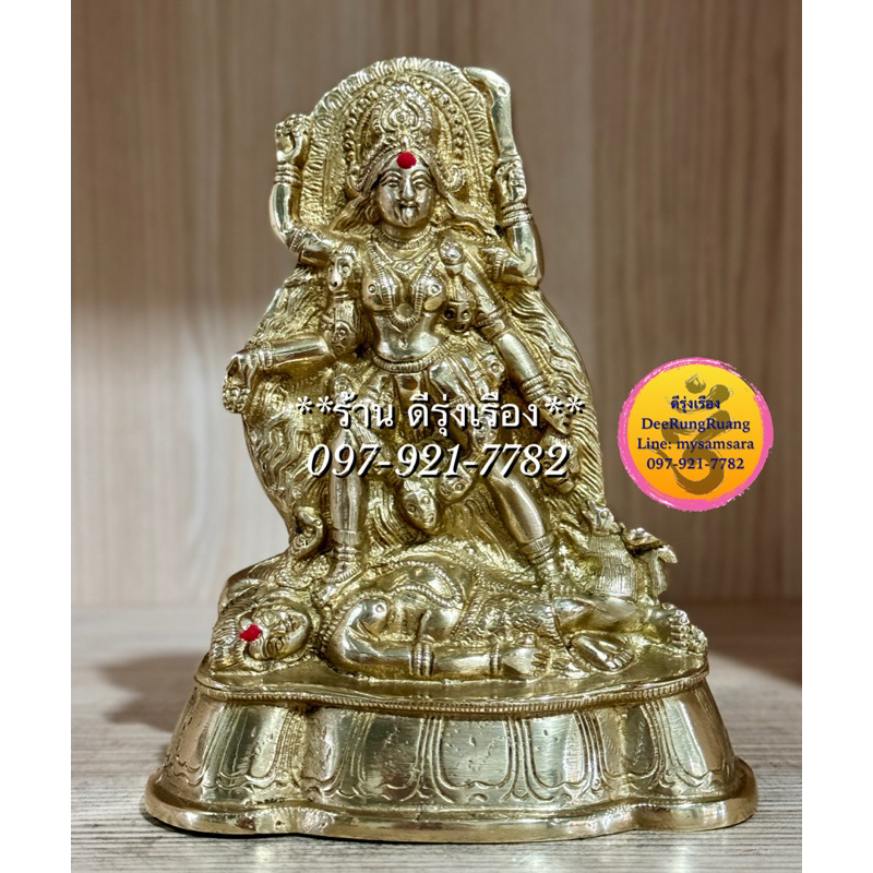 พระแม่กาลี 4 พระกร (สูง 7 นิ้ว) **ทองเหลือง..🇮🇳นำเข้าจากอินเดีย** (Kali0087)
