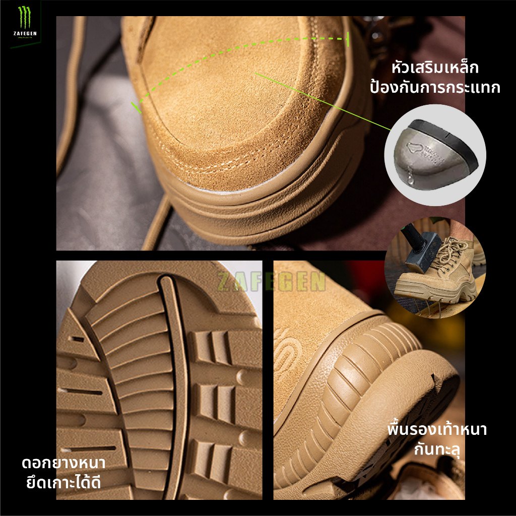 รองเท้าเซฟตี้ หัวเหล็ก สไตล์วินเทจ 90' " Safety Desert " สีดำ ใส่เที่ยว ทำงานได้ พื้นนุ่มใส่สบาย ระบายอากาศได้ดี
