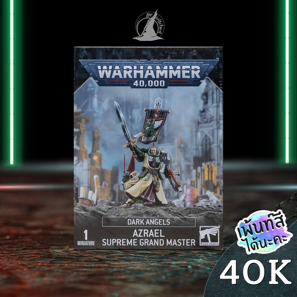 Warhammer 40k: Dark Angels: Azrael supreme grand master Bewitched