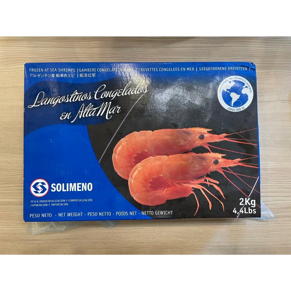 กุ้งหวานอาเจนติน่าL2 2KG. - ARGAN WILD SHRIMP