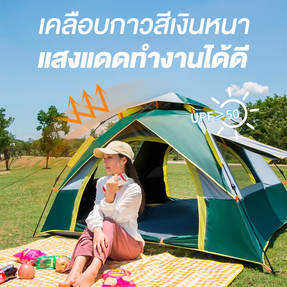 เต็นท์อัตโนมัติเต็มรูปแบบ3-4 คนตั้งแคมป์พับเต็นท์สองประตู เดินป่ากลางแจ้งตั้งแคมป์เต็นท์สองชั้นป้องกันยุงป้องกันรังสียูว