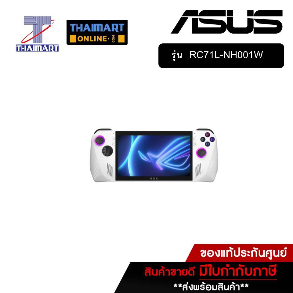 เครื่องเล่นเกมพกพา Asus ROG Ally RC71L-NH001W