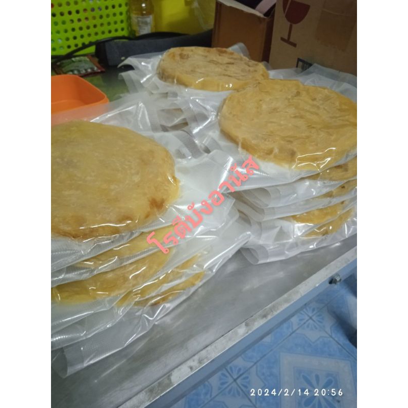 เปิดตัว โรตีบังอานัส โรตีกึ่งสำเร็จรูป 1แพ็ค 10แผ่น ขนาด550g.