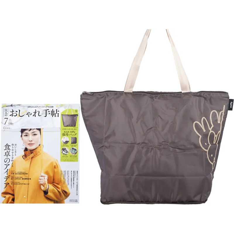 187 มีโค้ดลด30%ทักib แท้ ใหม่ CHANEL2HAND99 MIFFY SHOPPING COLD BAG กระเป๋านิตยสารญี่ปุ่น กระเป๋ามิฟฟี่ เก็บความเย็น พับ