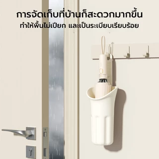 ซองเก็บร่ม Zuodu [ZD150] Umbrella Bucket อุปกรณ์เก็บร่ม หลอดร่ม วัสดุ ABS ปลอดภัย ไม่เสียรูป - DIMI