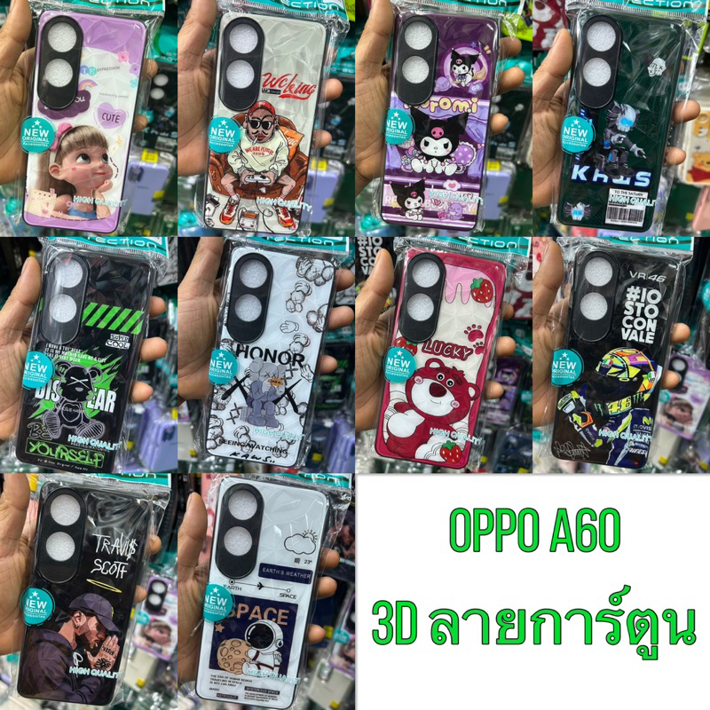 CASE เคส รุ่น NEW OPPO A60 กำมะหยี่ลายการ์ตูน&TPU รูปที่ 4