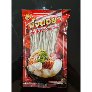 เส้นก๋วยจั๊บญวน100กรัม(ไม่มีเครืองปรุง)