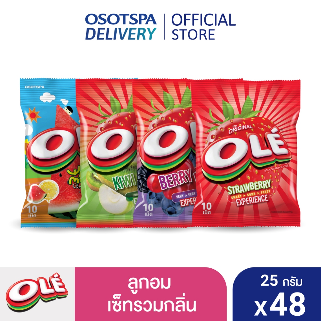 [ใหม่]Ole โอเล่รวมรส รวม 48 ซอง (รสละ 12 ซอง)