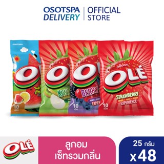 [ใหม่]Ole โอเล่รวมรส รวม 48 ซอง (รสละ 12 ซอง)
