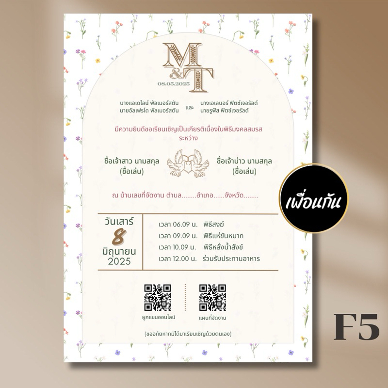 รูปภาพ 6