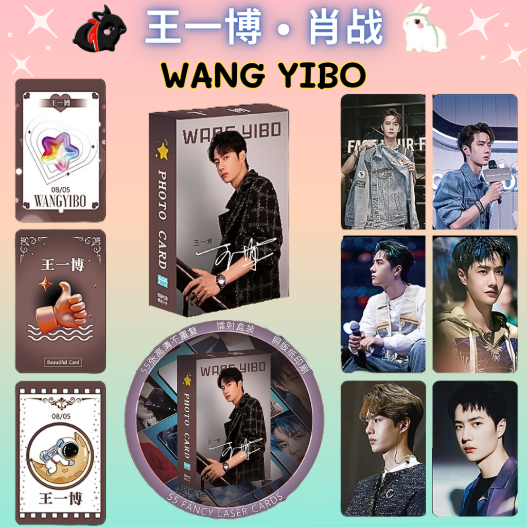 พร้อมส่ง Lomo Card Wang Yibo หวังอี้ป๋อ โลโม่การ์ดพิมพ์สี 2 ด้าน 55 ใบ