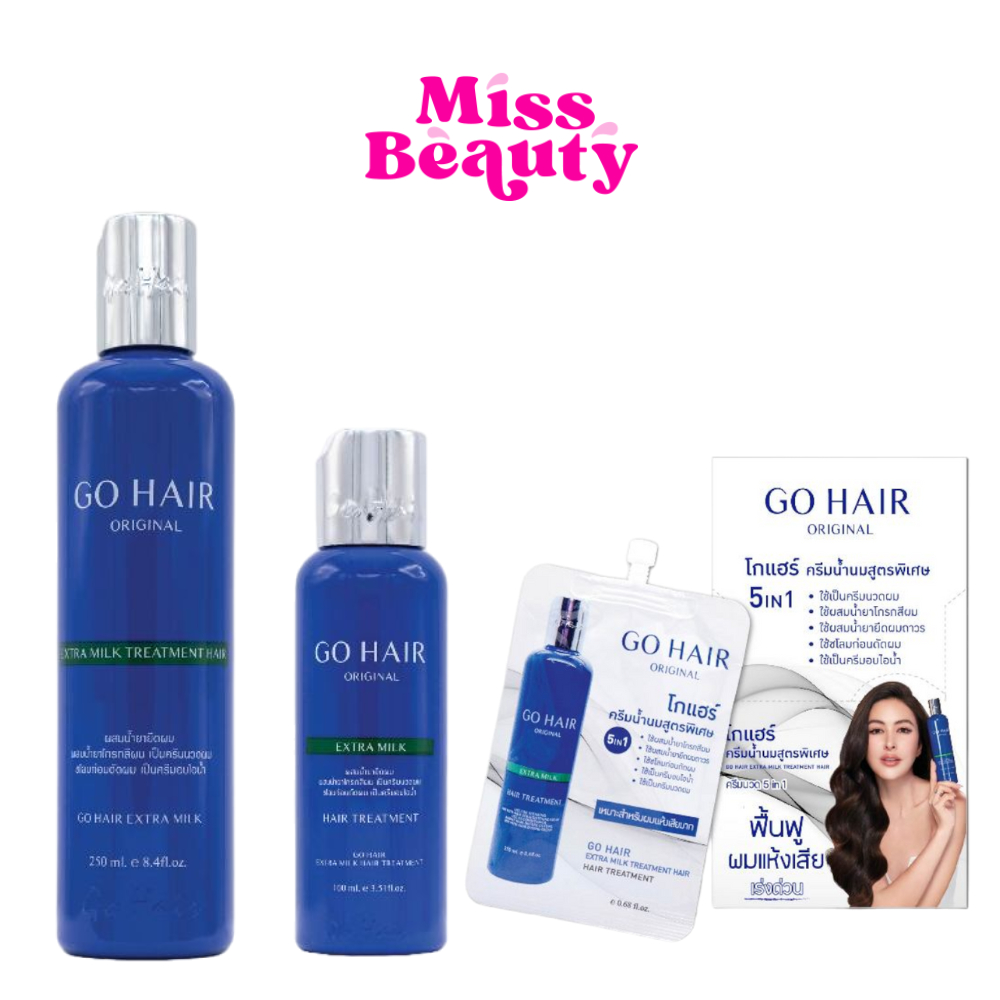 (น้ำเงิน) Go hair โกแฮร์ ครีมน้ำนม สูตรพิเศษบำรุงเส้นผม Extra Milk Treatment Hair 100/250 ml.