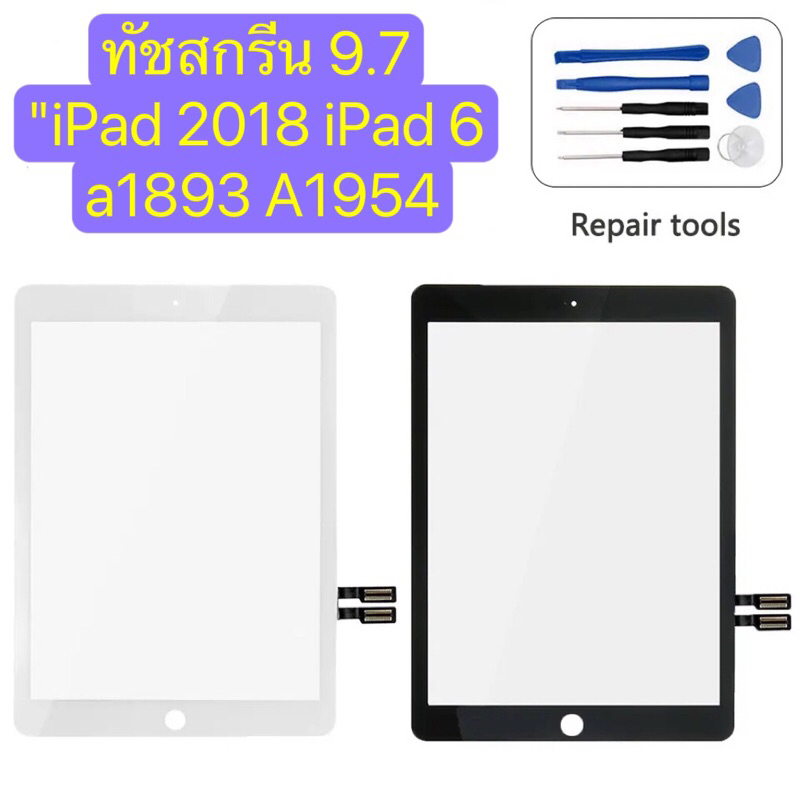 Touch Screen สำหรับ ไอแพด pro 9.7 (2018)/ไอแพด Gen 6 (A1893, A1954) อะไหล่แท็บเล็ต ไอแพด 9.7" 2018/6th Gen