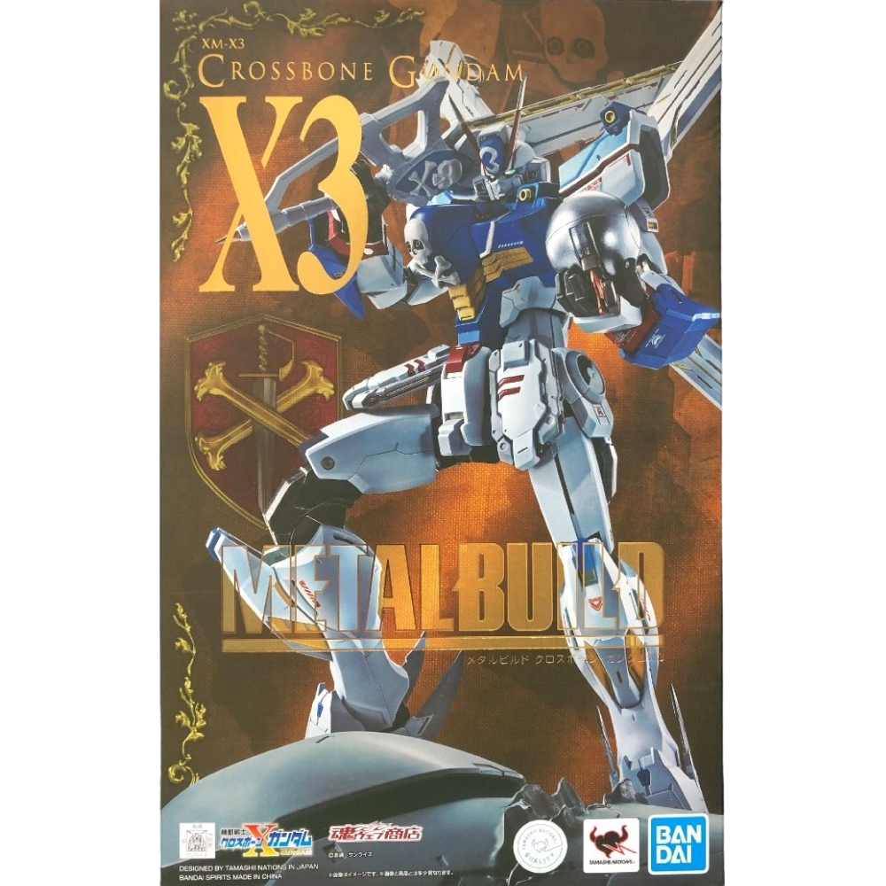 Metal Build Crossbone Gundam X3